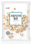 GS25는 팝콘의 인기가 갈수록 증가함에 따라 10일 버터갈릭맛 팝콘의 후속작인 크림치즈맛 팝콘을 출시한다.