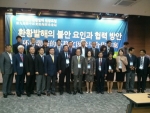 군산대학교와 중국 천진사회과학원, 원광대가 공동개최하는 제9회 국제 한중포럼이 8일 개최되었다.