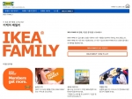 이케아 코리아(IKEA Korea)는 이케아 멤버십 프로그램인 이케아 패밀리(IKEA® FAMILY)를 한국 소비자들이 보다 쉽고 빠르게 가입할 수 있도록 국내 웹사이트(www.I