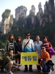 10월 1일부터 5일까지 중국 장가계에서 실시한 에듀윌 2014년 우수사원 해외연수에 참여한 에듀윌 우수사원들이 양형남 대표(사진 가운데)와 기념촬영을 하고 있다