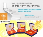 금값이 상승세를 타기 시작하면서 금매입 서비스를 받으려는 사람들이 늘고있다.