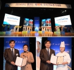 부천시민회관에서 2014 경기도 제49회 전국기능경기대회 시상식이 진행되었다.