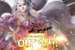 제이앤피게임즈의 MMORPG 창세기가 OBT를 실시한다.