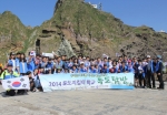 한국청소년연맹은 독도지킴이 거점학교 독도탐방을 실시했다.