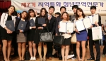 건국대 지역특화청년무역전문가양성사업단은 서울 삼성동 코엑스 한국무역협회에서 최근 열린 지역특화청년무역전문가양성사업 수료식에서 제7기 무역전문가 24명을 배출했다.