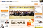 에듀윌 원격평생교육원은 성공 수강후기 코너를 마련해 선배 수강생들의 노하우가 담긴 이야기들을 열람해 볼 수 있도록 하고 있다.