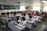 중등교육 대안학교인 서울국과인학교가 2015년 신입생 모집을 위한 하반기 입학설명회를 개최한다고 밝혔다.