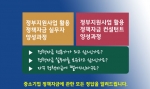 한국정책자금기술평가관리원(원장 최노아)은 제17차 정부지원제도 활용 정책자금 실무자 및 제28차 정책자금 컨설턴트 전문가 양성지원사업 계획을 홈페이지를 통해 공고했다.
