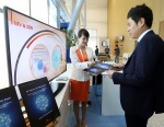 부산에서 열리고 있는 5G 관련 국제 컨퍼런스인 5G 글로벌 서밋의 SK텔레콤 부스에서 회사 관계자들이 관람객들에게 국내 최초로 차세대 통신인 5G의 미래상을 담은 5G 백서를 소