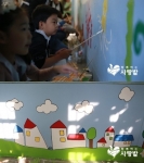 아트스쿨 학생인 아동들과 가족, 봉사자 등 100여 명이 참여한 가운데 사랑의 벽화를 그렸다.