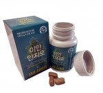 이안리코리아 이바인 화장품은 건강기능식품 이안 안지오를 출시하였다.