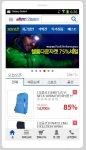 슈퍼스포츠제비오가 모바일쇼핑몰을 오픈하고 오픈 기념 이벤트를 진행한다.