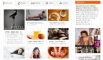 다이어트데이즈는 성공적인 5가지 다이어트 조언을 소개했다.