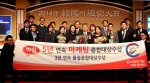5년 연속 한국의 경영대상 마케팅 종합대상을 수상한 하림 이문용 대표(가운데)와 임직원들이 기념사진을 촬영하고 있다.