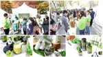 아미코스메틱은 27일 남산N서울타워 및 팔각정 광장 일대에서 진행된 환경캠페인 그린 얼루어에 참여했다.