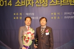 서울디지털대 오봉옥 대외부총장(우)과 김기환 부처장(좌)이 ‘스타브랜드 대상’을 수상한 후 기념 촬영을 하고 있다.