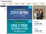 종합교육기업 에듀윌은 청소년상담사 전문 교육강좌를 10월 27일(월) 오픈했다.
