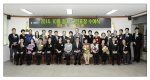 한국음식문화연구원은 2014년 제3회 서울동화축제의 아동 요리체험, 마법사의 비밀물약 프로그램 등 축제의 성공적인 개최에 기여한 공로로 서울특별시 광진구가 지역발전 공헌에 기여하는