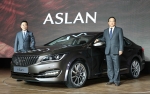 는 (왼쪽부터) 아슬란(ASLAN)의 공식 출시 행사에 참석한 현대차 곽진 부사장, 현대차 김충호 사장이 기념 촬영을 하고있다.