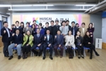 제1기 K뮤지컬아카데미 수료식이 열렸다.