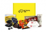 맥스마인 황금마차는 따뜻한 겨울나기 11월 박스를 공개했다.