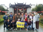 에듀윌 우수교수 해외연수에 참여한 교수진과 에듀윌 양형남 대표(맨 윗줄 오른쪽 두 번째)가 중국 황산 서해대협곡에서 기념촬영을 하고 있다