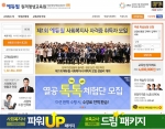 전문 학점은행제 원격교육기관인 에듀윌 원격평생교육원(www.studywill.net)은 초보 학습자들을 위한 학습설계 상담서비스를 무료로 제공하고 있다.
