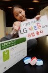 LG전자 웨어러블 키즈밴드 키즈온이 세계적 권위의 규격인증기관 UL(Underwriters Laboratories Inc.)社로부터 친환경 인증을 획득했다. LG전자는 이달 폴란드