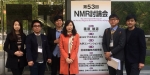 건국대학교는 생명특성화대학 특성화학부 박현성(09학번), 정민철 (09학번) 학생팀이  대한화학회 추계학술발표회와 및 일본 자기공명학회 국제심포지엄 등 국내외 학술대회에 참가해 우