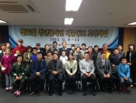2014 글로벌청년봉사단 재중동포 초청사업 안도현 조선족학교 청소년과 한국 내 거주 부모님 단체사진