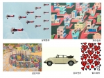 우프가 주관하는 색, 너를 위로하다 전이 열린다.