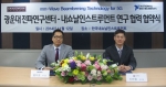 한국NI와 광운대 전파연구센터가 5G를 위한 밀리미터파 빔포밍 협력 MOU를 체결했다.