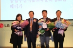농림수산식품교육문화정보원이 한국PR협회에서 주최하는 2014 한국PR대상에서 농촌체험 프로그램인 해피버스데이(HappyBusday)로 정부PR부문 최우수상을 수상했다.