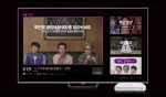‘U+ tv G 4K UHD’의 온라인 광고 영상 ‘누가 야한영화를 봤을까?’ 이미지컷