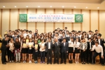 건국대 글로컬캠퍼스는 국제비즈니스대학 국제통상학전공 교수들이 십시일반으로 장학기금 9,000만 원을 조성, 최근 장학생 10명을 선발해 올해 장학금 1,000만 원을 지원했다고 밝