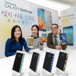 삼성전자가 갤럭시 노트 엣지의 혁신적인 엣지 스크린에 특화된 예술 작품을
선보이는 엣지 아트 스크린 콜래보레이션을 진행한다.