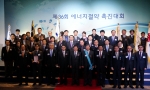 한국공항공사가 에너지 절약 및 효율 향상에 기여한 공로로 19일 여의도 전경련회관에서 에너지절약 촉진대회 대통령 표창을 수상했다.
