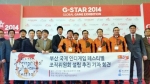 부산국제인디게임페스티벌조직위원회 발족을 위한 기자회견이 부산 벡스코에서 프레스룸에서 11월 20일 개최되었다.
