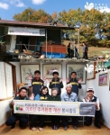 사단법인 함께하는 사랑밭과 KB금융그룹의 주거환경 개선사업이 지난 11월 3일, 경기도 안성시에서 진행됐다.