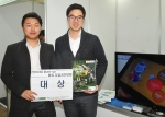 건국대 창업지원단가 국내 창업분위기를 조성하기 위해 개최한 2014 KU Start-up 통합 창업경진대회에서 유아용 색칠공부책에 증강현실 3D맵핑 기술을 도입하는 기술을 개발한 