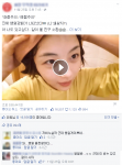 고말숙(본명 장하늘) 민낯에 대한 사람들 반응
