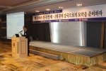 송희영 건국대 총장은 27일 창원상공회의소가 주최한 창원경남경제포럼 조찬세미나에서 혁신하라 한국경제-5대무역 강국으로의 도약을 준비하자를 주제로 특별강연을 열었다.