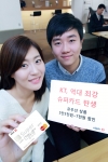 KT는 신한카드, 현대카드, KB국민카드, 롯데카드, BC카드, IBK기업은행, JB전북은행 등 국내 주요 카드사와 제휴를 통해 슈퍼 세이브 카드 및 슈퍼 DC 카드를 출시하고, 