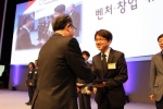 인덕대학교 창업지원단은 지난달 27일 서울 삼성동 코엑스에서 열린 2014 창조경제 박람회에서 미래창조과학부 장관상을 수상하는 영예를 안았다