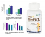 EZ523 연구결과 및 이지하이키즈