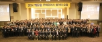 지난 달 28일 열린 ‘에듀윌 주택관리사 합격자 모임’에 참석한 주택관리사 합격자들이 기념촬영을 하고 있다
