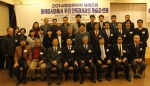 건국대학교 통일인문학연구단이 지난달 29일 일본 도쿄 소재 조선대학교 기념관 강당에서 2014 통일인문학 세계포럼(제1회 통일인문학 세계포럼)을 개최했다.