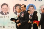 2014 국정감사 의정대상 시상자로 참가한 대한민국 신지식인연합회 박희영 회장