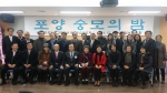 장병준선생기념사업회(회장 장하진)는 4일 오후 서울 종로구 세계일보사 대강당에서 포양(包洋) 장병준(1893∼1972) 선생 ‘숭모의 밤’을 개최했다.