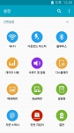 삼성전자 롤리팝 설정화면